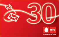 ваучер МТС